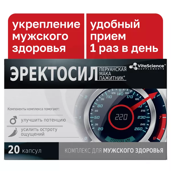 Изображение товара VitaScience Эректосил комплекс экстрактов пажитника и перуанской маки капсулы, №20 Изображение товара VitaScience Эректосил комплекс экстрактов пажитника и перуанской маки капсулы, №20