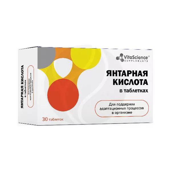 Изображение товара БАД VitaScience Янтарная кислота таблетки 100мг Изображение товара БАД VitaScience Янтарная кислота таблетки 100мг