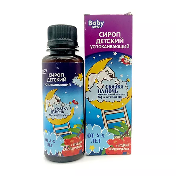 Изображение товара Детский сироп Спокойный малыш Baby Care 100мл успокаивающий Изображение товара Детский сироп Спокойный малыш Baby Care 100мл успокаивающий