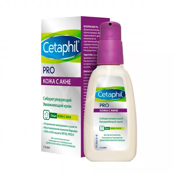 Cetaphil Pro Купить Крем Дневной