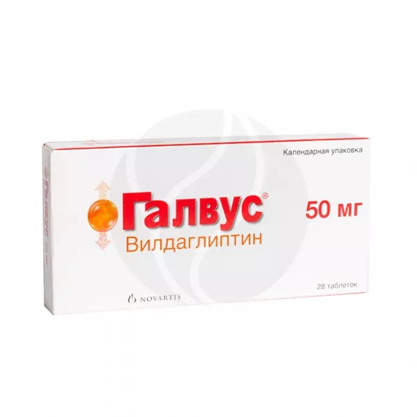 Изображение товара Галвус таблетки 50мг, №28