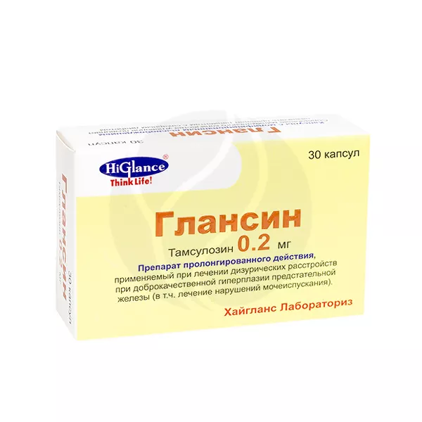 Изображение товара Глансин капсулы с модифицированным высвобождением 0,2мг, №30 Изображение товара Глансин капсулы с модифицированным высвобождением 0,2мг, №30
