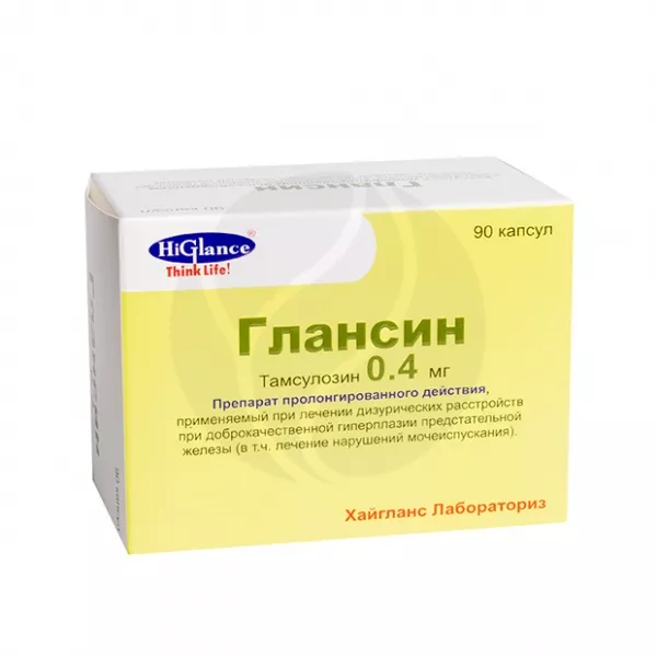 Изображение товара Глансин капсулы с модифицированным высвобождением 0,4мг, упаковка 90 штук