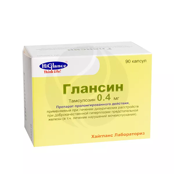 Изображение товара Глансин капсулы с модифицированным высвобождением 0,4мг, упаковка 90 штук Изображение товара Глансин капсулы с модифицированным высвобождением 0,4мг, упаковка 90 штук