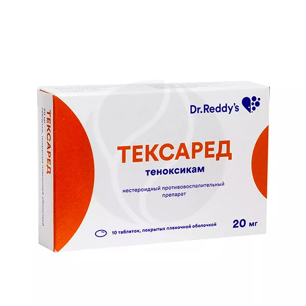 Изображение товара Тексаред таблетки п/о 20мг 10 шт - противовоспалительное и анальгезирующее средство Изображение товара Тексаред таблетки п/о 20мг 10 шт - противовоспалительное и анальгезирующее средство