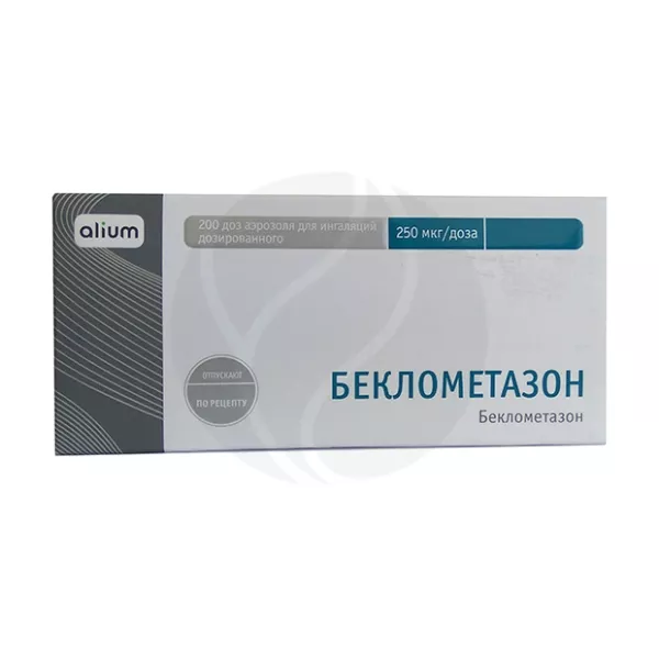 Изображение товара Беклометазон аэрозоль для ингаляций 250 мкг 200 доз