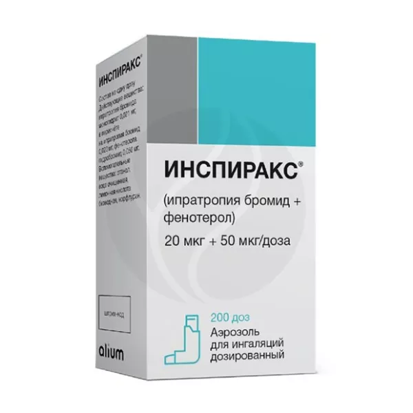 Инспиракс аэроз. д/ингал. доз. для ингаляций, 200доз