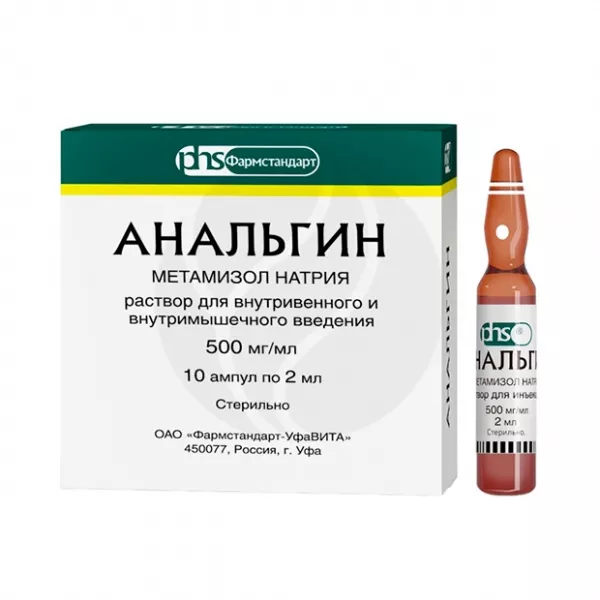 Изображение товара Анальгин раствор 500мг/мл для инъекций 2мл №10 Фармстандарт-Уфавита