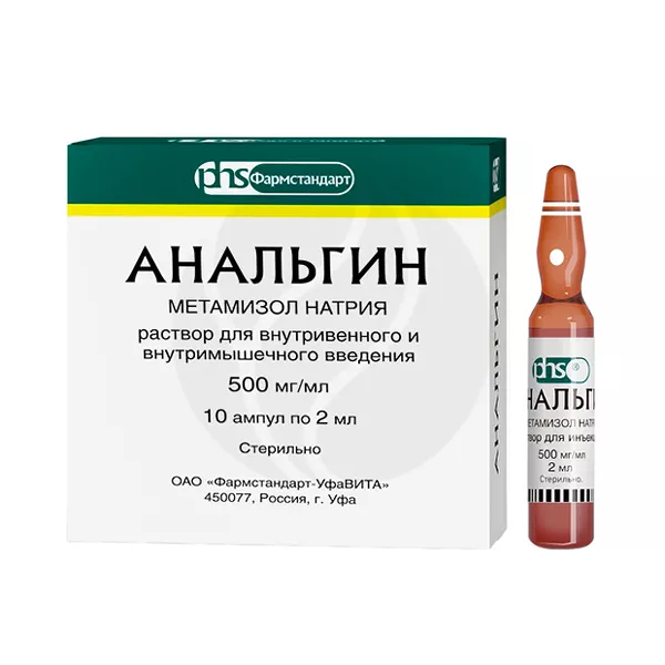 Изображение товара Анальгин раствор 500мг/мл для инъекций 2мл №10 Фармстандарт-Уфавита Изображение товара Анальгин раствор 500мг/мл для инъекций 2мл №10 Фармстандарт-Уфавита