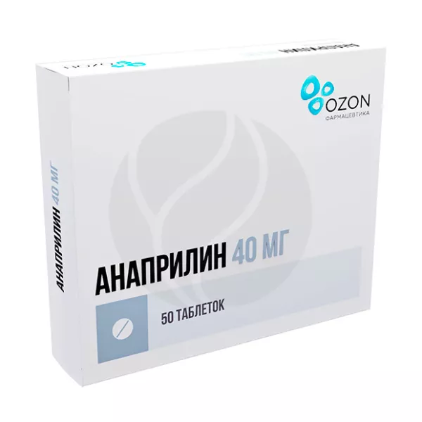 Анаприлин таблетки 40мг, №50