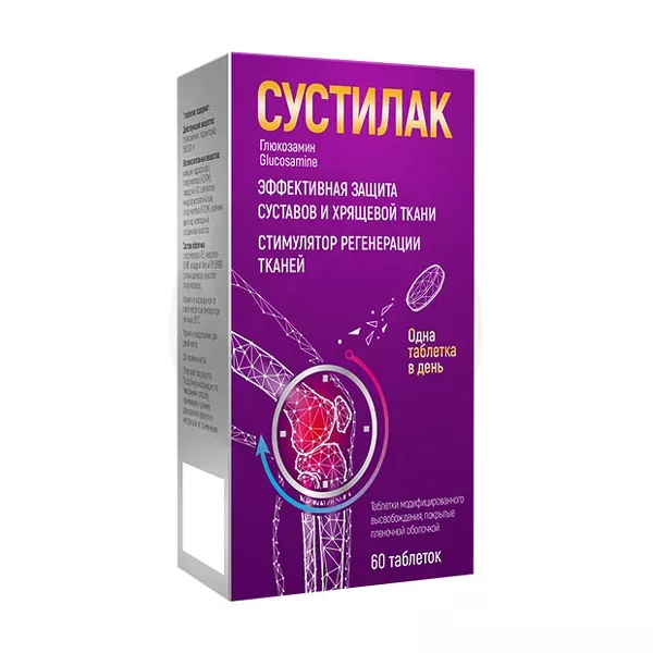 Изображение товара Сустилак таблетки п/о 1500мг, №60 Изображение товара Сустилак таблетки п/о 1500мг, №60