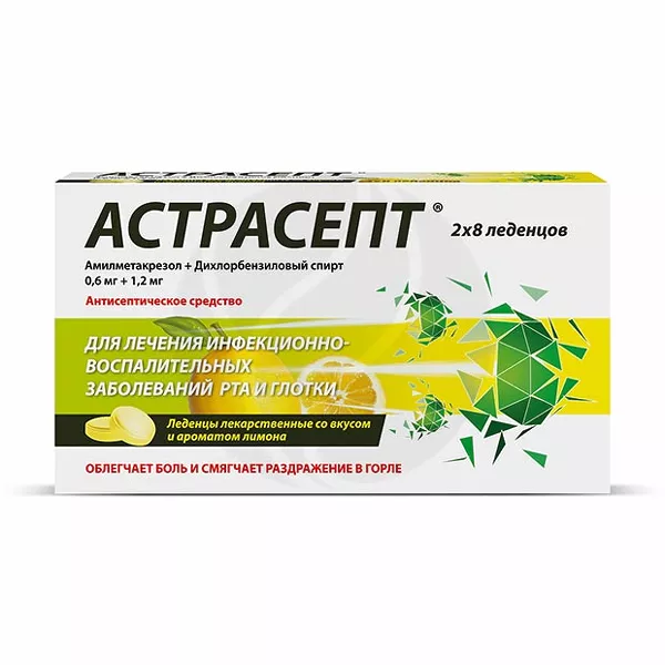 Изображение товара Астрасепт таблетки для рассасывания лимонные, №16