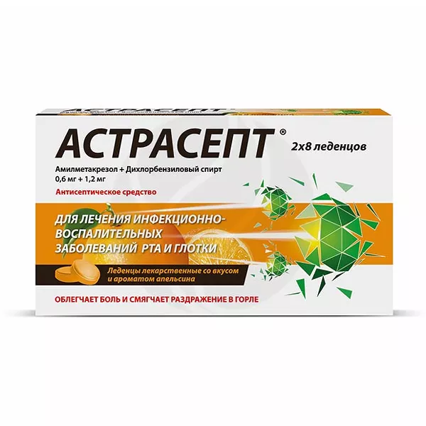 Изображение товара Астрасепт таблетки для рассасывания Апельсиновые, №16 Изображение товара Астрасепт таблетки для рассасывания Апельсиновые, №16