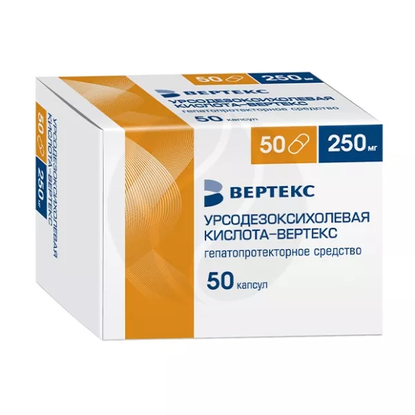 Урсодезоксихолевая кислота-Вертекс капсулы 250мг, №50