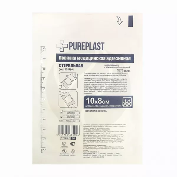 Изображение товара Pureplast повязка для фиксации медицинская стерильная (10*8см), №1 Изображение товара Pureplast повязка для фиксации медицинская стерильная (10*8см), №1