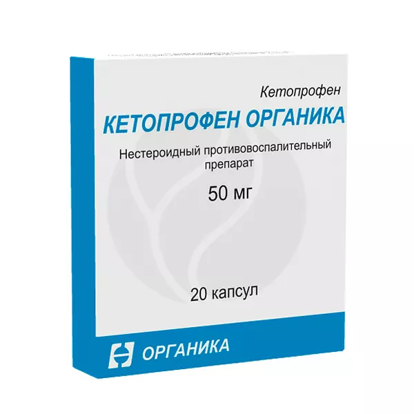 Изображение товара Кетопрофен капсулы 50мг 20 штук, противовоспалительное средство Изображение товара Кетопрофен капсулы 50мг 20 штук, противовоспалительное средство