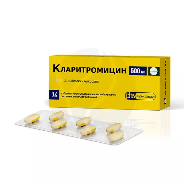 Изображение товара Кларитромицин таблетки с пролонг. высвоб. покрыт. п/о 500мг, №14 Изображение товара Кларитромицин таблетки с пролонг. высвоб. покрыт. п/о 500мг, №14