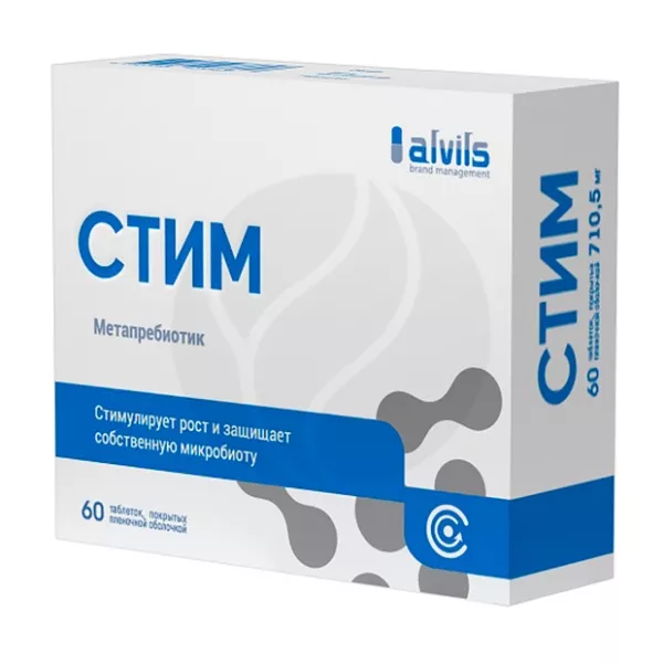 Изображение товара Стим таблетки п/о, No60 - поддержка иммунитета и обмена веществ