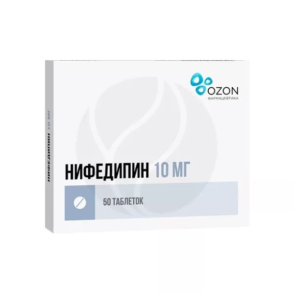Нифедипин таблетки покрыт. п/о 10мг, №50