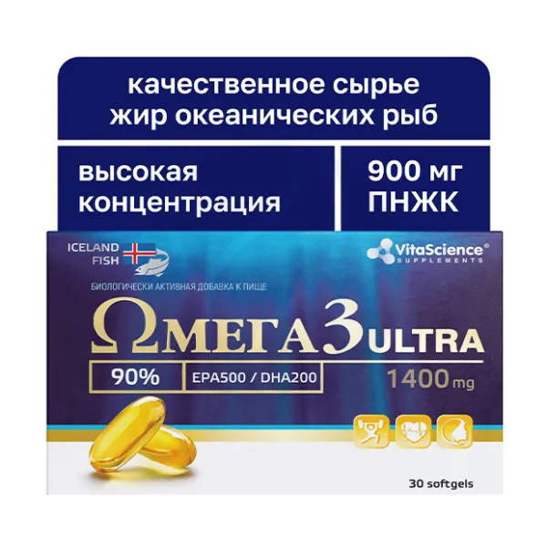 Изображение товара VitaScience Омега 3 90% капсулы, №30 Изображение товара VitaScience Омега 3 90% капсулы, №30