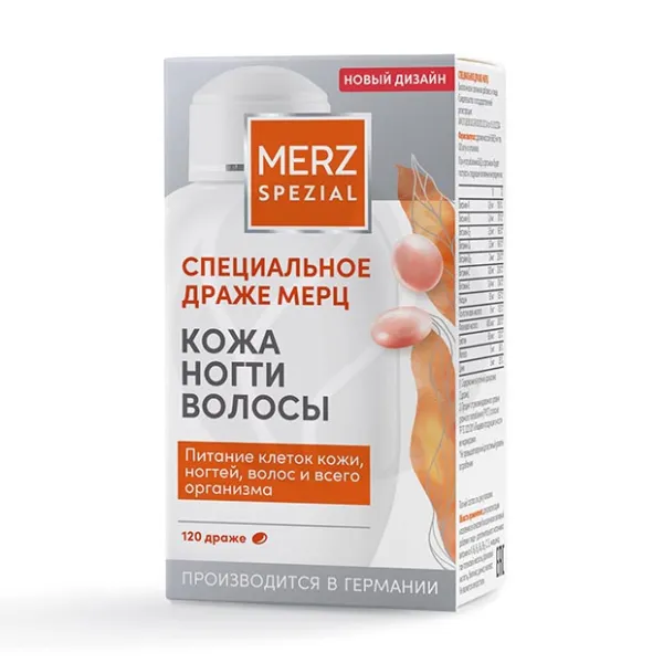 Изображение товара Специальное Драже Мерц Классик драже витаминно-минеральный комплекс