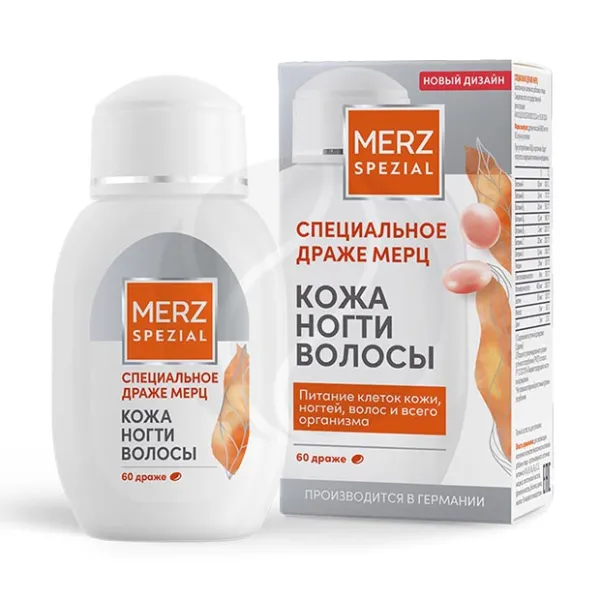 Специальное Драже Мерц драже, №60