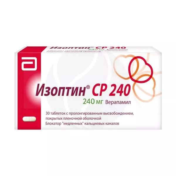 Изображение товара Изоптин СР 240 таблетки с пролонг. высвоб. покрыт. п/о 240мг, №30 Изображение товара Изоптин СР 240 таблетки с пролонг. высвоб. покрыт. п/о 240мг, №30