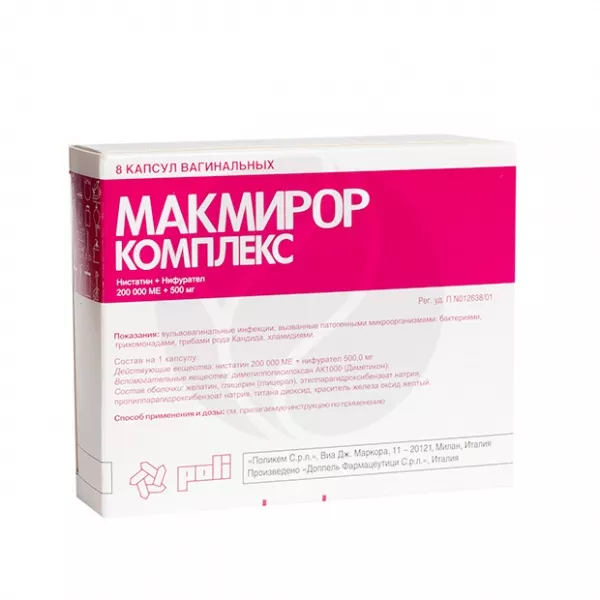 Макмирор Комплекс капсулы вагинальные 200тыс.МЕ+500мг, №8