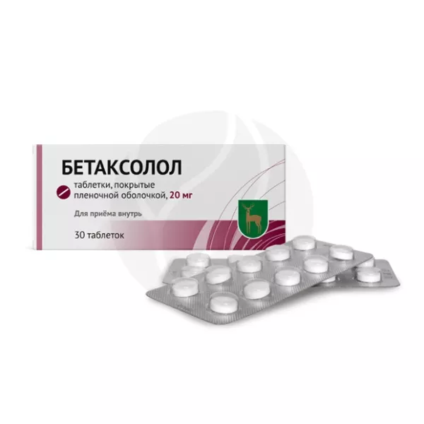 Изображение товара Бетаксолол 20 мг таблетки - быстрое снижение давления и нагрузок на сердце Изображение товара Бетаксолол 20 мг таблетки - быстрое снижение давления и нагрузок на сердце