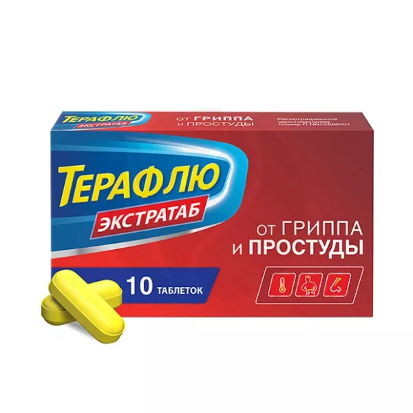 Терафлю экстратаб таблетки п/о, №10