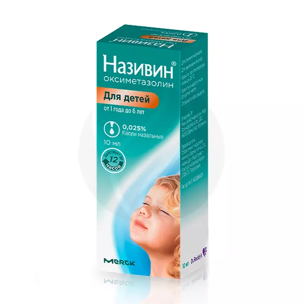 Изображение товара Називин капли назальные для детей 0,025% 10мл безопасное средство Изображение товара Називин капли назальные для детей 0,025% 10мл безопасное средство