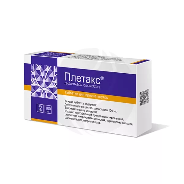 Плетакс таблетки 100мг, №60