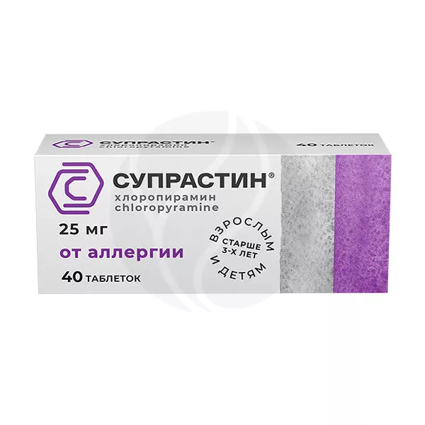 Изображение товара Супрaстин таблетки 25мг, №40 Изображение товара Супрaстин таблетки 25мг, №40