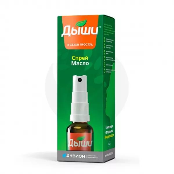 Изображение товара Масло-спрей для детей Биосфера от простуды, 30мл, натуральное средство защиты дыхания