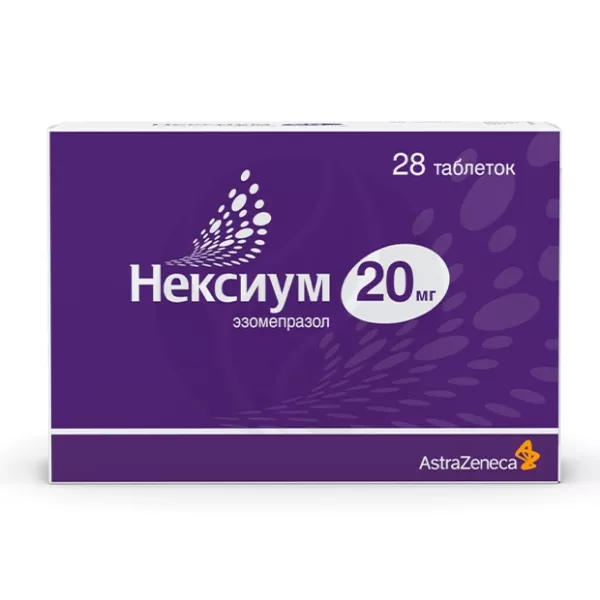 Изображение товара Нексиум таблетки кишечнораств. покрыт. п/о 20мг, №28 Астразенека Изображение товара Нексиум таблетки кишечнораств. покрыт. п/о 20мг, №28 Астразенека