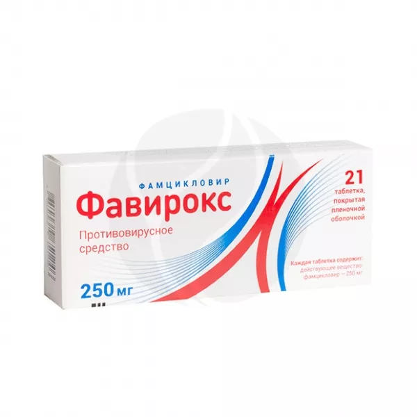 Фавирокс для кошек