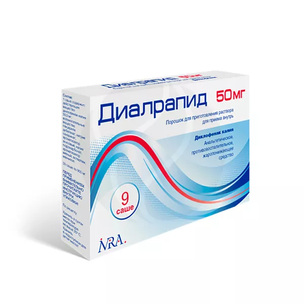 Изображение товара Порошок Диалрапид Mipharm Диклофенак калия 50 мг, 36 мес Изображение товара Порошок Диалрапид Mipharm Диклофенак калия 50 мг, 36 мес