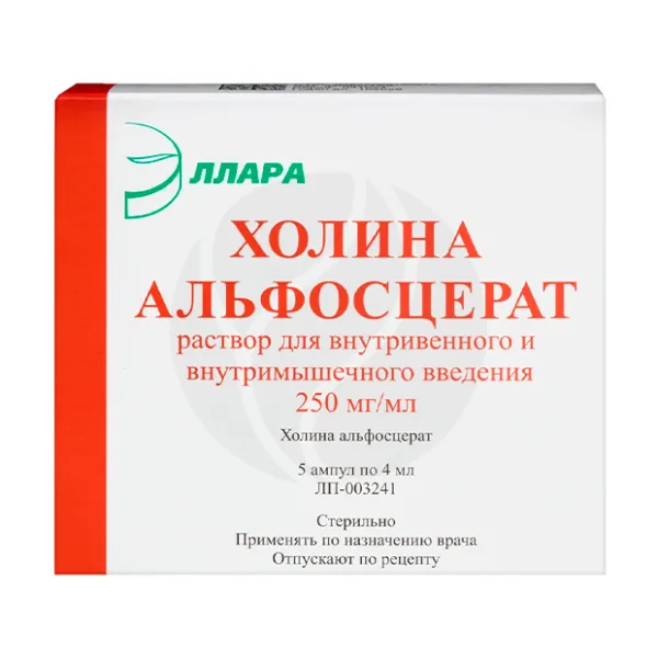 Изображение товара Холина альфосцерат раствор для в/в и в/м введения 250мг/мл 4мл Изображение товара Холина альфосцерат раствор для в/в и в/м введения 250мг/мл 4мл