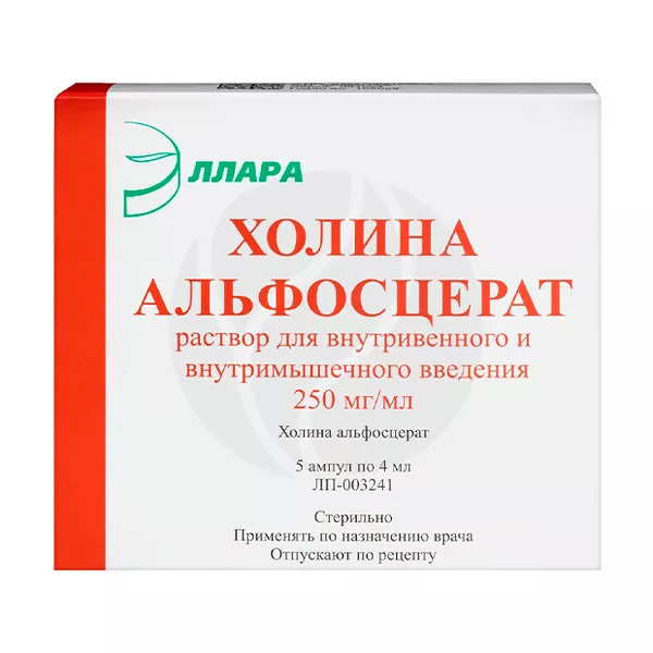 Изображение товара Холина альфосцерат раствор д/в/в и в/м введ. 250мг/мл, 4мл №5 Изображение товара Холина альфосцерат раствор д/в/в и в/м введ. 250мг/мл, 4мл №5