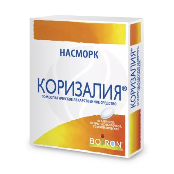 Изображение товара Гомеопатические таблетки Коризалия Буарон от насморка 40 шт. Изображение товара Гомеопатические таблетки Коризалия Буарон от насморка 40 шт.