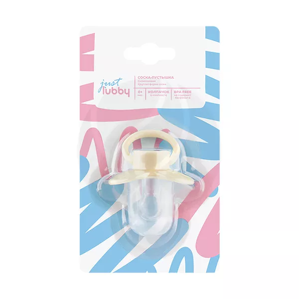 Изображение товара Lubby Just силиконовая пустышка с круглым соском (0+)цвет в ассортименте Изображение товара Lubby Just силиконовая пустышка с круглым соском (0+)цвет в ассортименте