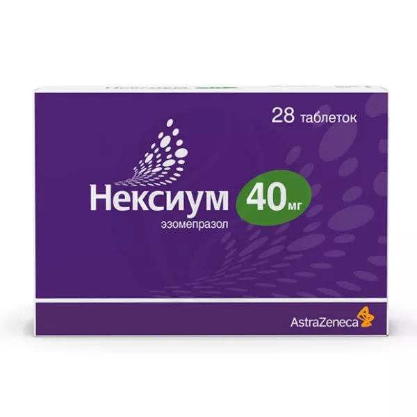 Нексиум таблетки п/о 40мг, №28