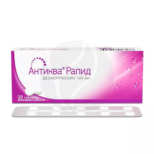 Изображение товара Антиква Рапид таблетки диспергируемые 120мкг 30 шт РФ