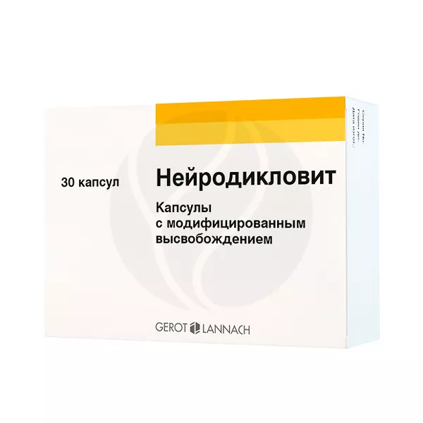 Изображение товара Нейродикловит капсулы с модиф. высвоб., №30 Изображение товара Нейродикловит капсулы с модиф. высвоб., №30