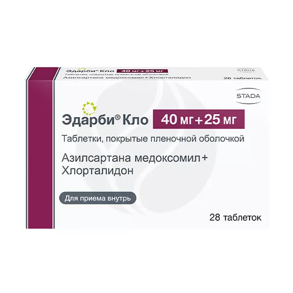 Эдарби Кло таблетки покрыт. п/о 40мг+25мг, №28 Такеда