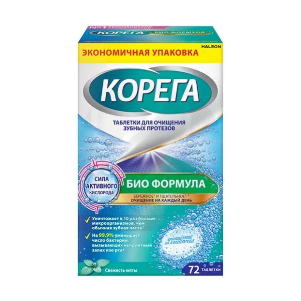 Изображение товара Корега Био Формула таблетки для очищения зубных протезов Свежесть мяты, 72шт Изображение товара Корега Био Формула таблетки для очищения зубных протезов Свежесть мяты, 72шт