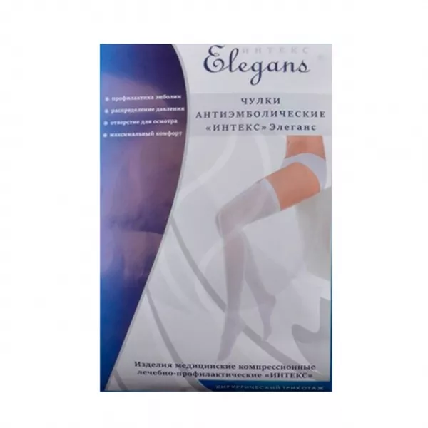 Изображение товара Интекс Элеганс компрессионные чулки 2 класс антиэмболические белые Россия