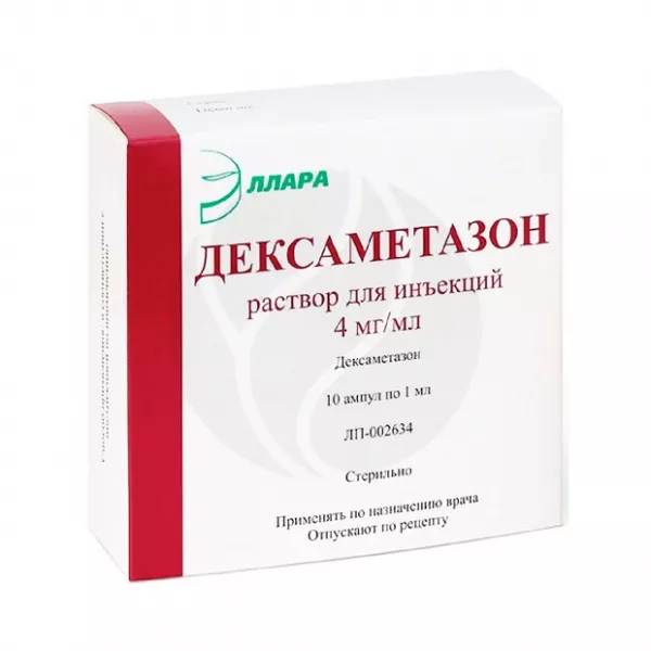 Дексаметазон раствор д/инъекций 4мг/мл, 1мл №10 Эллара
