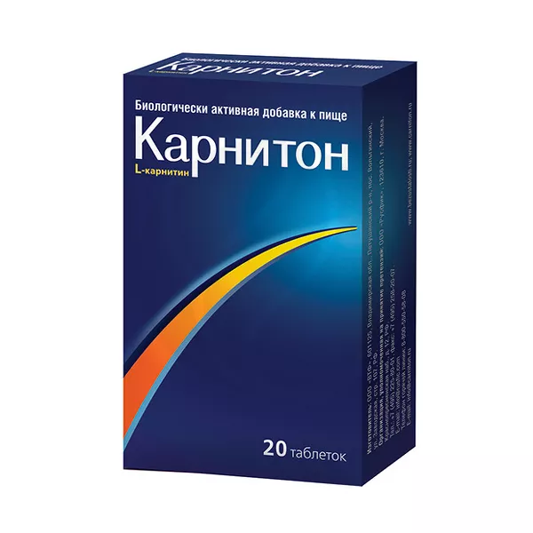 Изображение товара Таблетки Карнитон L-карнитин (36 мес) Россия Изображение товара Таблетки Карнитон L-карнитин (36 мес) Россия