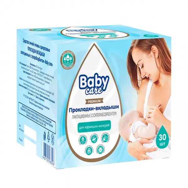 Baby Care Premium вкладыши лактационные суперабсорбент, №30 — купить по ...